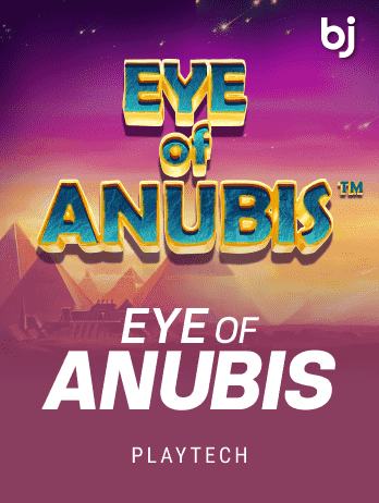 আই অফ আনুবিস screenshot