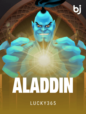 আলাদিন screenshot